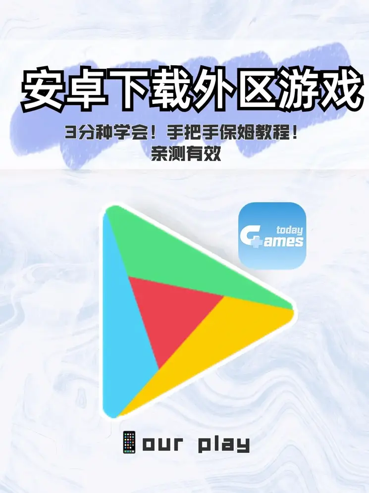 欧宝官网注册下载截图0
