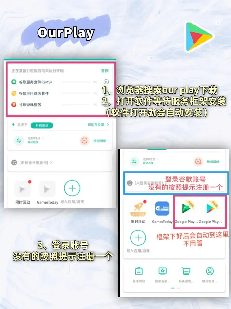 欧宝官网注册下载截图1