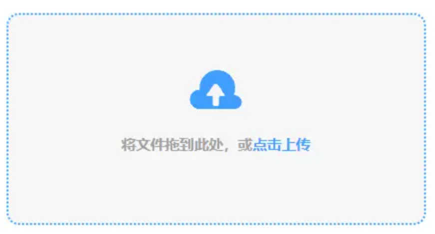 欧宝官网注册下载使用讲解 - 添加文件